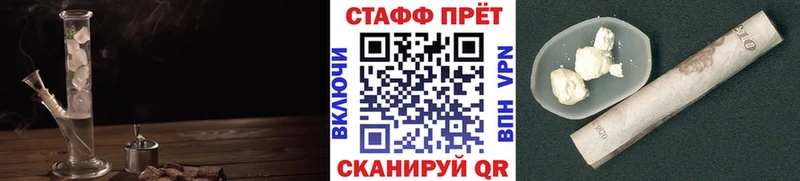 Где купить наркоту Кропоткин мега ссылки Мефедрон ГАШ Бошки Шишки