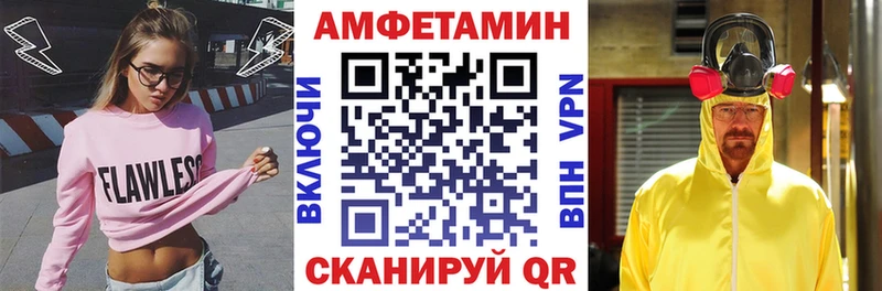 Amphetamine 98%  сколько стоит  Кропоткин 