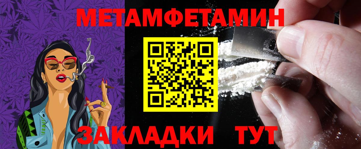 АМФЕТАМИН  Amphetamine Розовый  Вход с VPN  omg tor  Кропоткин 