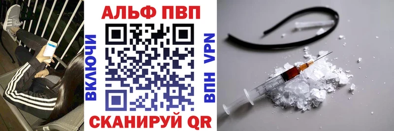 А ПВП крисы CK  Кропоткин 