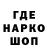 Кодеин Purple Drank Talio milk