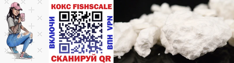 OMG ТОР  Кропоткин  COCAIN Fish Scale  магазин продажи  