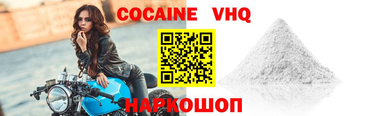 COCAIN Боливия Кропоткин