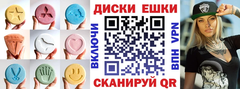Ecstasy louis Vuitton  блэк спрут рабочий сайт  Кропоткин  дарнет шоп 
