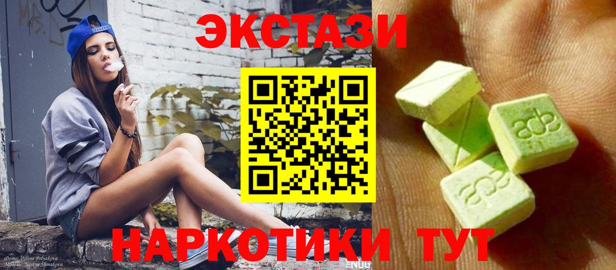 Ecstasy бентли Кропоткин