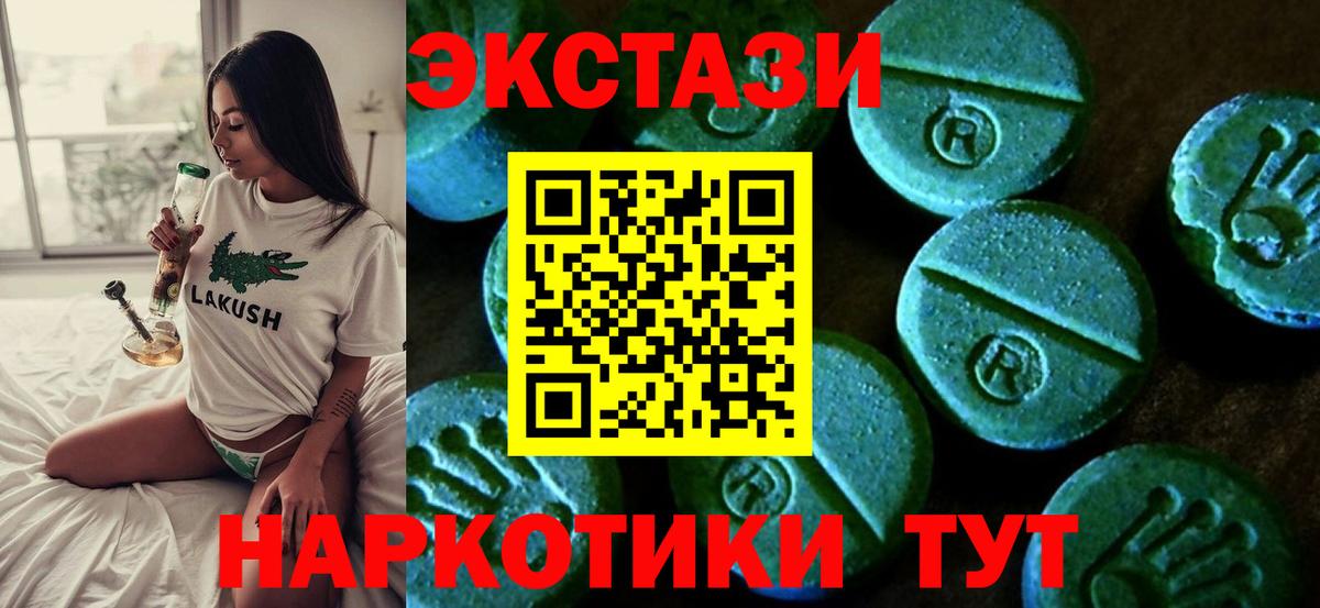 Экстази VHQ  KRAKEN как войти  ЭКСТАЗИ круглые  Кропоткин  Вход с VPN  Экстази 