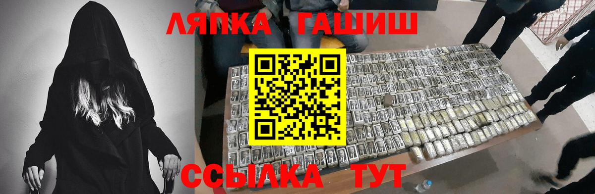 МЕФ  Гашик  Где продают наркотики?  Метамфетамин  Марки  Вход с VPN  XTC  Бошки Шишки  Кропоткин  Cocaine 