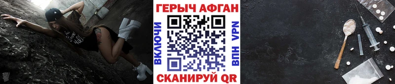 дарнет шоп  Кропоткин  omg ссылки  ГЕРОИН герыч 