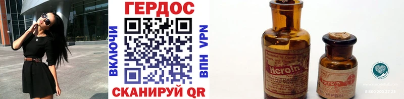 Героин Афган Кропоткин