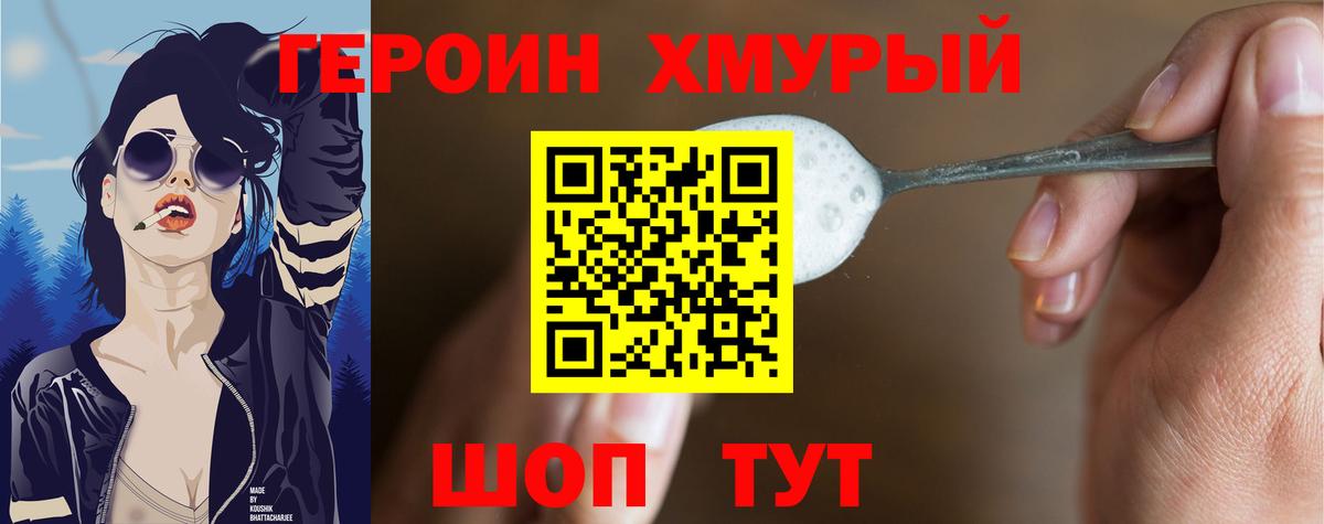 Псилоцибиновые грибы Кропоткин