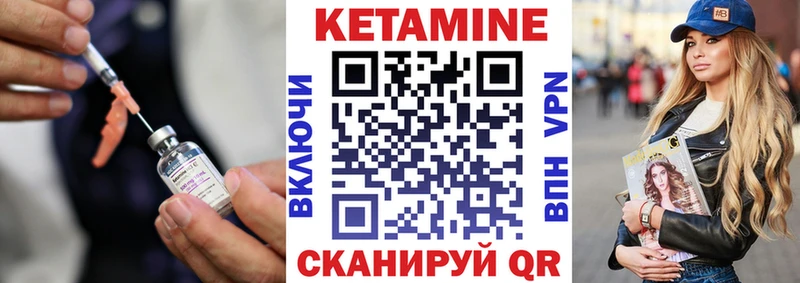 блэк спрут рабочий сайт  Кропоткин  Кетамин VHQ 