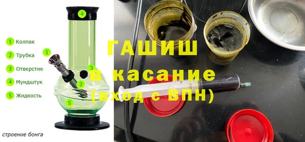 гидра Нязепетровск