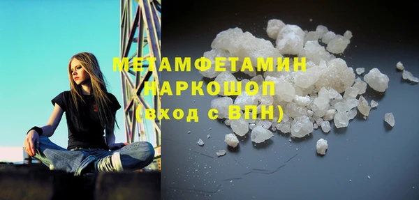 ПСИЛОЦИБИНОВЫЕ ГРИБЫ Нягань