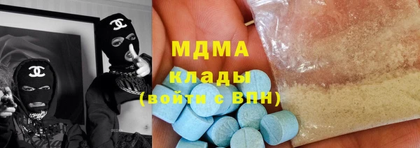 mdma Дмитровск