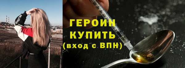 гидра Нязепетровск
