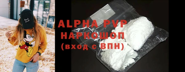 mdma Дмитровск