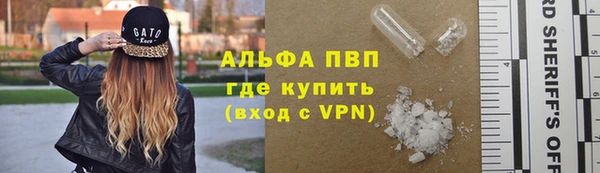 гидра Нязепетровск