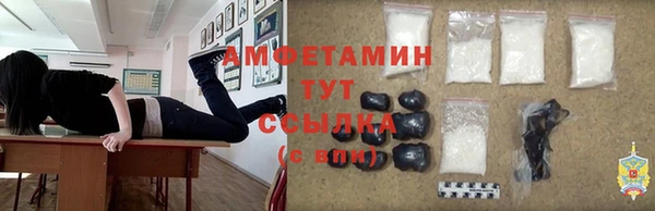 гидра Нязепетровск