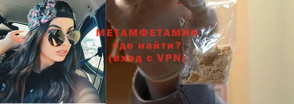 ПСИЛОЦИБИНОВЫЕ ГРИБЫ Нягань