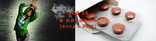 ПСИЛОЦИБИНОВЫЕ ГРИБЫ Нягань