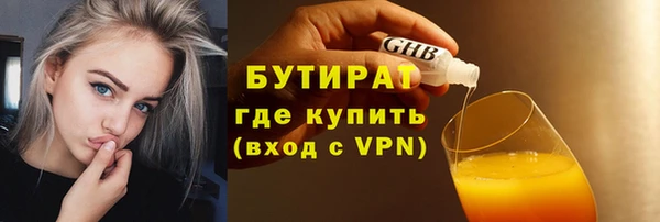 гидра Нязепетровск