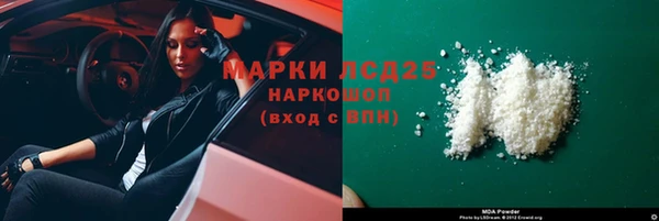 ПСИЛОЦИБИНОВЫЕ ГРИБЫ Нягань