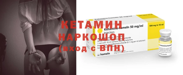 таблы Осинники