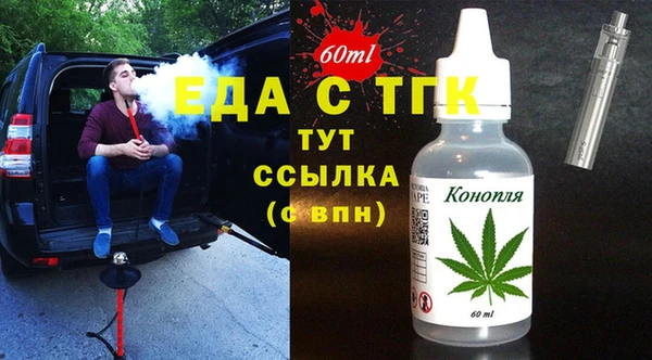 гидра Нязепетровск