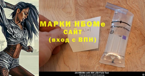 ПСИЛОЦИБИНОВЫЕ ГРИБЫ Нягань