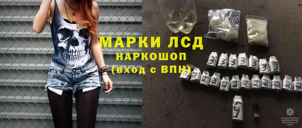 ПСИЛОЦИБИНОВЫЕ ГРИБЫ Нягань