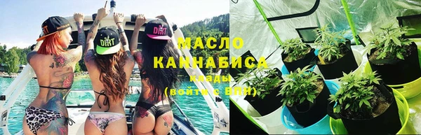 гидра Нязепетровск