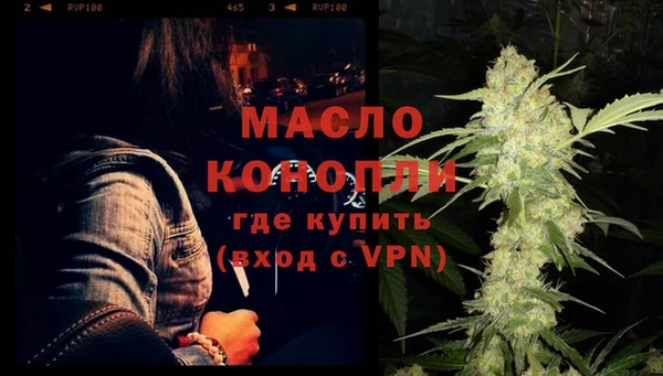 2c-b Бутурлиновка