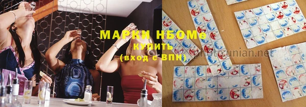 ПСИЛОЦИБИНОВЫЕ ГРИБЫ Нягань