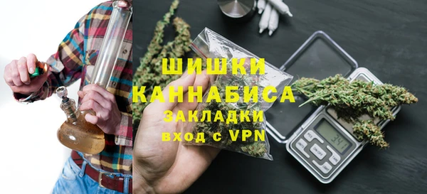 гидра Нязепетровск