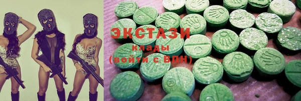 ПСИЛОЦИБИНОВЫЕ ГРИБЫ Нягань