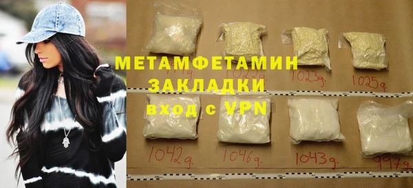 кокаин колумбия Валдай