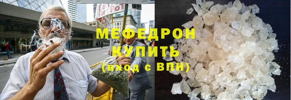 гидра Нязепетровск
