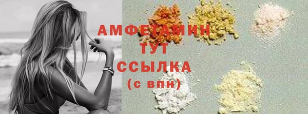 таблы Осинники