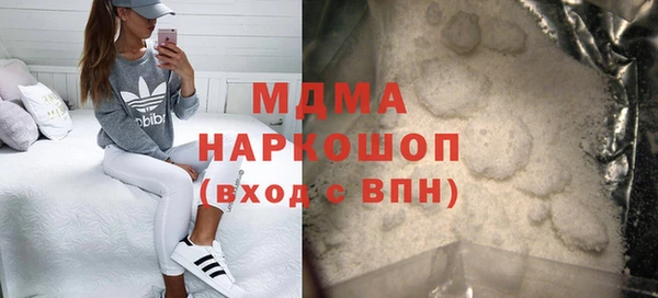 mdma Дмитриев