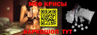 mix Абинск