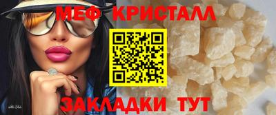 трава Абакан