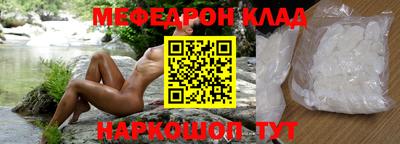 трава Абакан