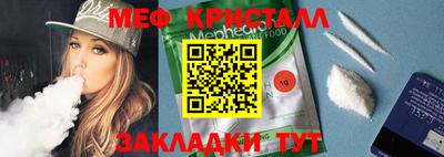 дистиллят марихуана Азнакаево