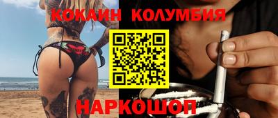 трава Абакан
