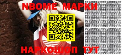 героин Балашиха