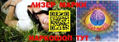 трава Абакан