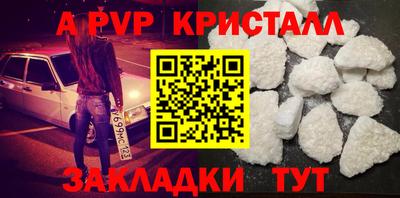 трава Абакан