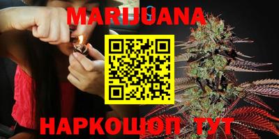 герыч Бийск