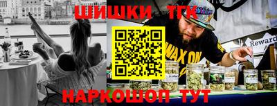 герыч Бийск