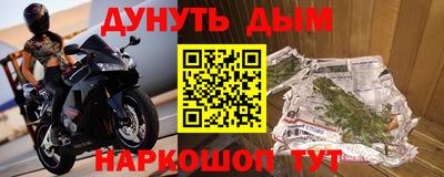 дистиллят марихуана Азнакаево